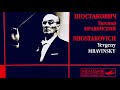 Shostakovich - Symphonies No.5,6,7,8,10,11,12,15 + Presentation (Century's rec. : Yevgeny Mravinsky)