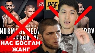 ХАБИБНИ ЖАНГГИ БЕКОР КИЛИНДИ! ЯНГИ РАКИБИ! ХАБИБ ЧЕМПИОНМИ? ЭНДИ НИМА БУЛАДИ?