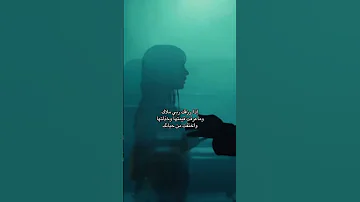 حسين الغزال غيرك ولا واحد ابد يمليهن عيوني 