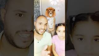 أسد ده والا قطه شفا أبو_چوكا short_video shafa تيك_توك tiktok مقاطع_مضحكة foryou ضحك