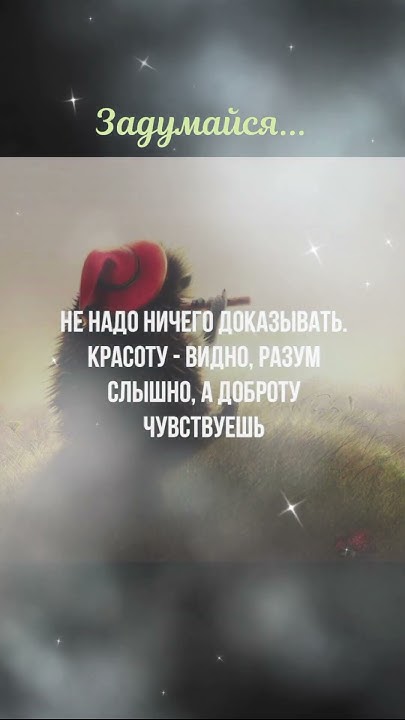 Задумайся... - YouTube