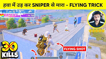 😱 KILLING ENEMY WITH SNIPER - FLYING IN AIR ! Oneplus,9R,9,8T,7T,7,6T,8,N105G,N100,Nord,5T,NeverSett