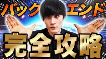 【完全攻略】0から半年でエンジニアになる方法 【バックエンドnode.js Express編】