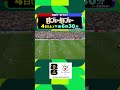 【フジテレビサッカー】FIFAワールドカップ2026 ベルギーvsセネガル