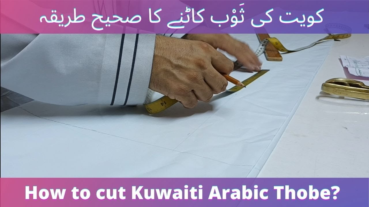 How to cut Kuwaiti thobe Kuwaiti Thobe Cutting Thobe katany ka sahe