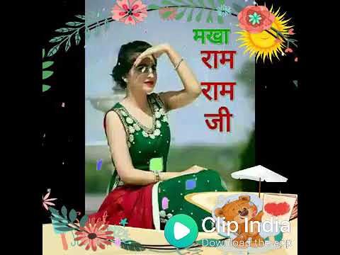 Good Night Big Brother And My Sali Ji Aapko Hamare Taraf Se New Year Ki Hardik Shubh Kaamnyin