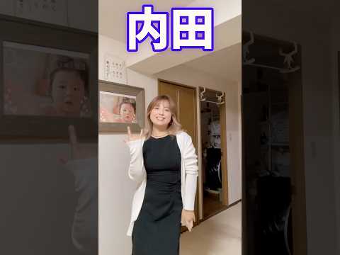 42歳母 秋はまだですか Uchida 踊ってみた Short