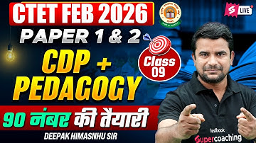 CTET 2026 | CTET CDP Paper 2 & 1 | CTET CDP Pedagogy Class 9 | CTET CDP By DH Sir