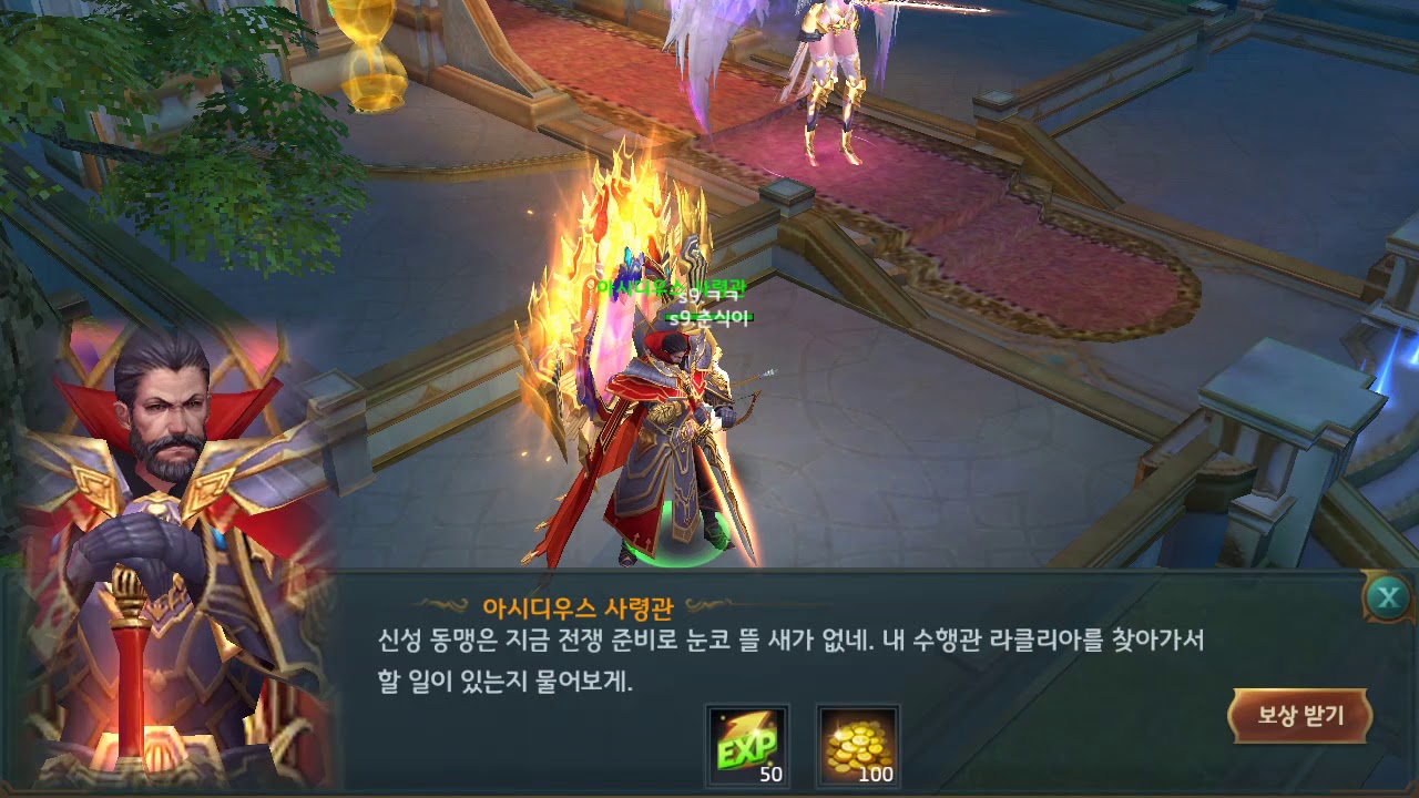 Archlord awake korean mobile no sound 21 sec