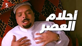 غطيها كويس 🛌🏻 || خمسة بالمصري