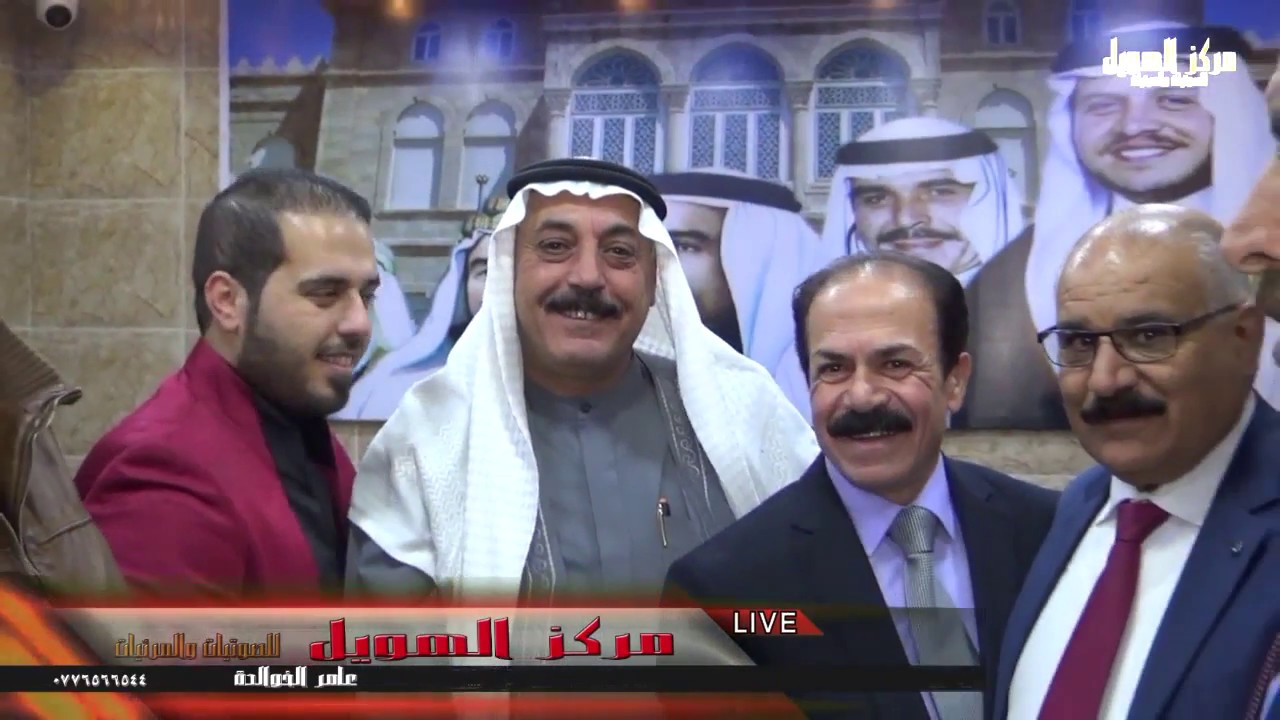 حفل افتتاح *شركة محمود خاطر والخزاعله* لطبخ المناسف