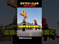 ロナウジーニョが見せた神業の正体