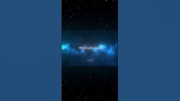 سورة محمد|18-19|القارئ:#محمد_اللحيدان #قران #quran #راحة_نفسية #قران_كريم #تلاوة_هادئة #تلاوة_خاشعة