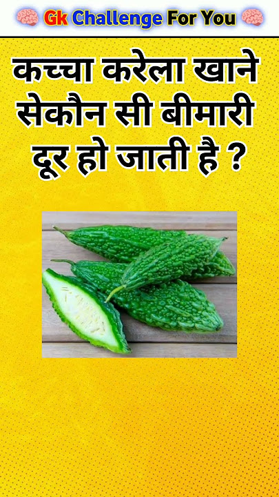 Top 50 ✍️ IAS Question 🔥💯🥰 || gk questions and answers -25 #gkfacts #staticgk #brgkstudy #gkindia