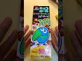 チョコボールでっかいパックの箱に色ぬってみた #shorts #short"I tried coloring the large package box of Choco Balls."