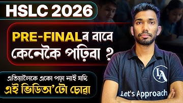 PRE FINAL 2025 পালেহি ! How to Prepare for PRE BOARDS 🔥| HSLC 2026 | ASSEB | Let’s Approach 