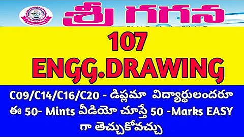Engineering drawing # IMP Topics ad gunshot questions to pass   # Common for Diploma all branches