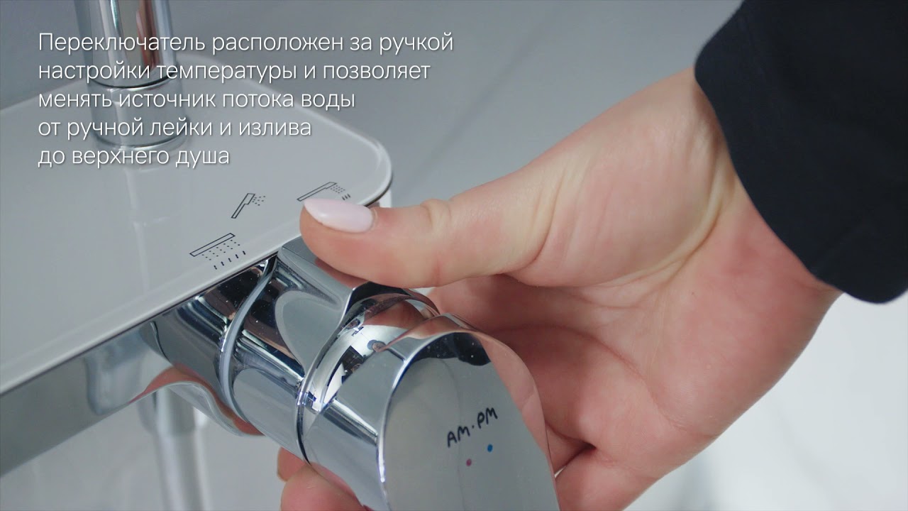 Душевая система AM PM Like F0780700 с круглым верхним душем и смесителем-полкой.