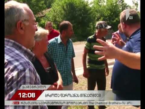 ფაროსანასთან ბრძოლის მორიგი ეტაპი