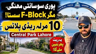 10 Marla Ready Plot for Sale in Central Park Lahore | F Block Street Visit 