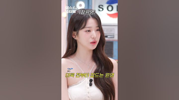 [미공개] 원영이의 비행기 루틴 ✈️