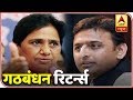 SP-BSP Coalition Returns After 25 Years: Full Coverage | ABP News