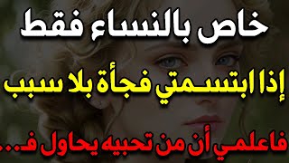 معلومات نفسية غاية في الروعة من علم النفس ستفيدك في حياتك