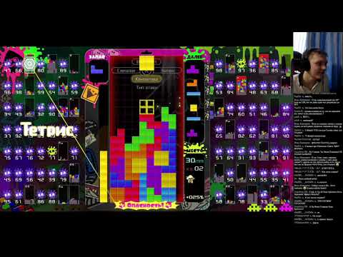 Video: Tetris 99 Menyembunyikan Cara Kerjanya - Dan Itu Hebat