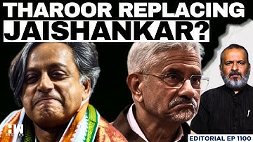 Will Modi Drop Jaishankar for Tharoor? | Editorial with Sujit Nair | BJP | EAM | Congress