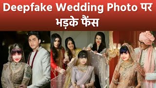 Aaradhya bachchan Aryan Khan Wedding Deepfake Photos Viral, Fans Angry Reaction | Boldsky
