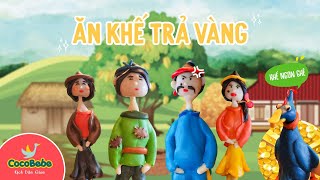 ĂN KHẾ TRẢ VÀNG | CỔ TÍCH VIỆT NAM | COCOBEBE CHANNEL