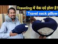 Travel neck pillow! Springwel Natural Latex Traveling Pillow! Best Pillow for Neck Pain!