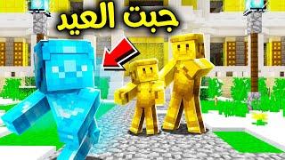 فلم ماين كرافت : ولد القولد علم ابوه وزعل؟!! 