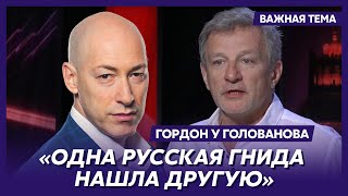 Гордон о судебном исполнителе Шабанове, который покрывает Пальчевского