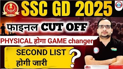 SSC GD Final Cut Off 2025 |ssc gdscorecard 2025 | ssc gd normalisationscore | By Ankit Bhati Sir
