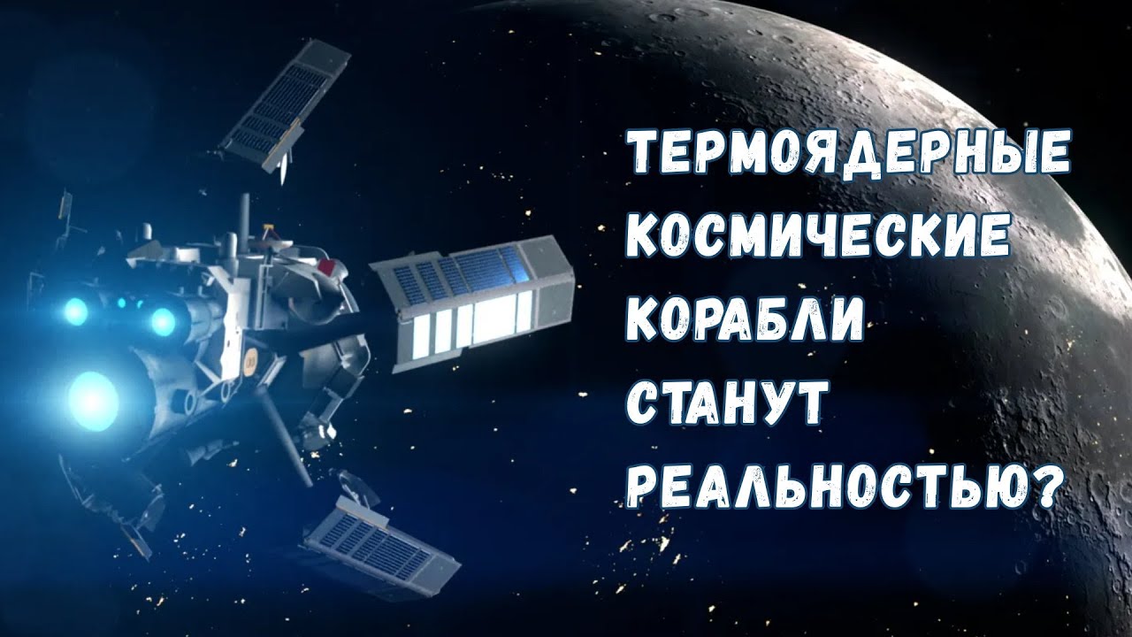 Как дальний космос стал чуть ближе благодаря новой технологии ускорения заряженных частиц?