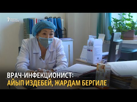 Video: Дарыгерлердин кутуму. Психотерапевт бош