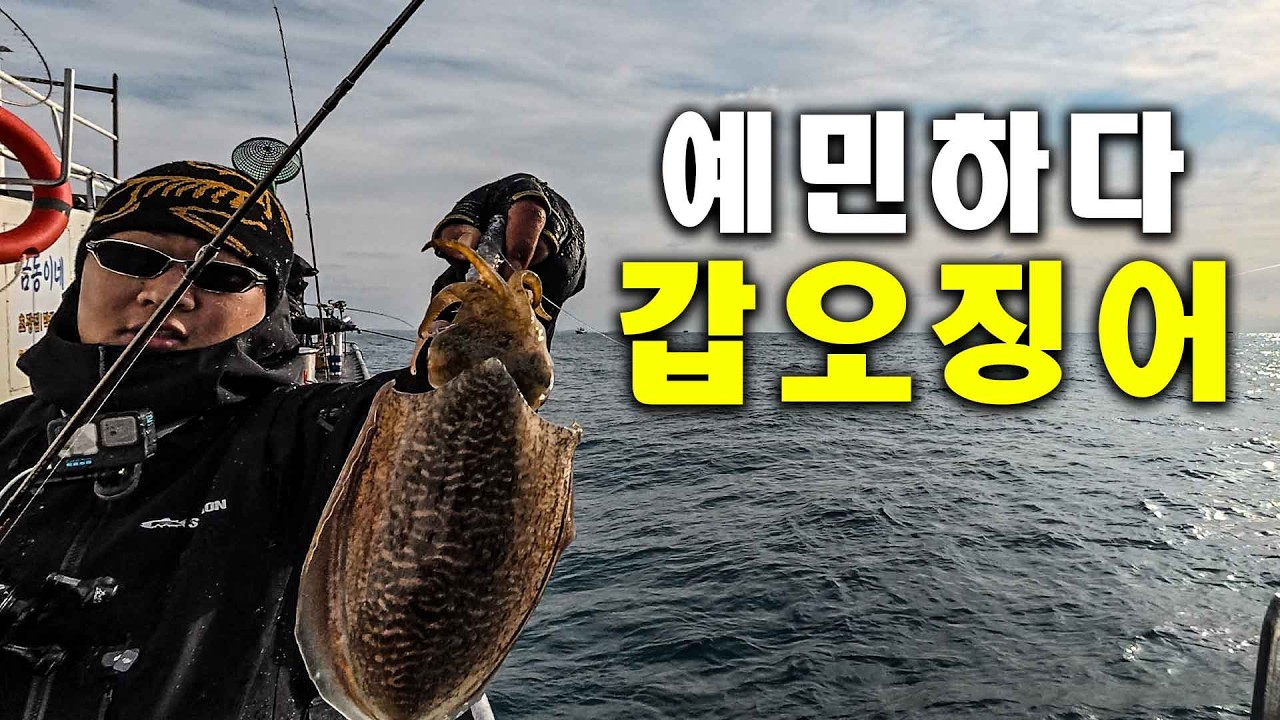 물이 안가는날 혹은 조금물때 가짓줄 길이만큼 들어보셨나요? (feat.금동호)