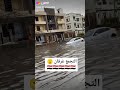 امطار وسيول غزيره فى احدى مدن مصر