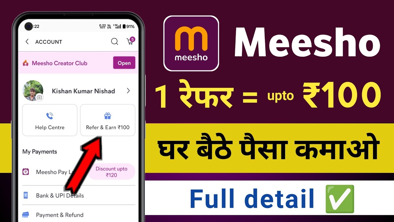 Meesho Refer & Earn Program | Meesho App Se Extra Income Kaise Kare | Meesho App 