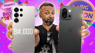 Best Amazon Sale Deals🔥 S25 Ultra, Oneplus 13s, iQOO Neo 10, iPhone 16 &amp; Great summer sale😍 #SBUS