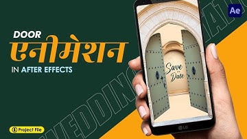 Learn how to create door open animation in After Effects | Sagar Kalokhe Creations