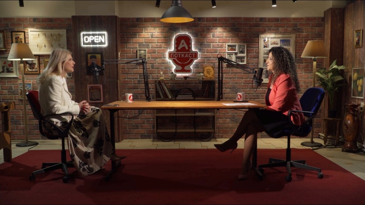 АЛФА ТВ ПОТКАСТ (07.03.2026) ГОСТИН: СЛАВИЦА АРСОВА ХАЏИ - АНЃЕЛОВСКА