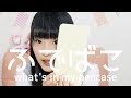 新しい筆箱の中身紹介-what's in my pencase-