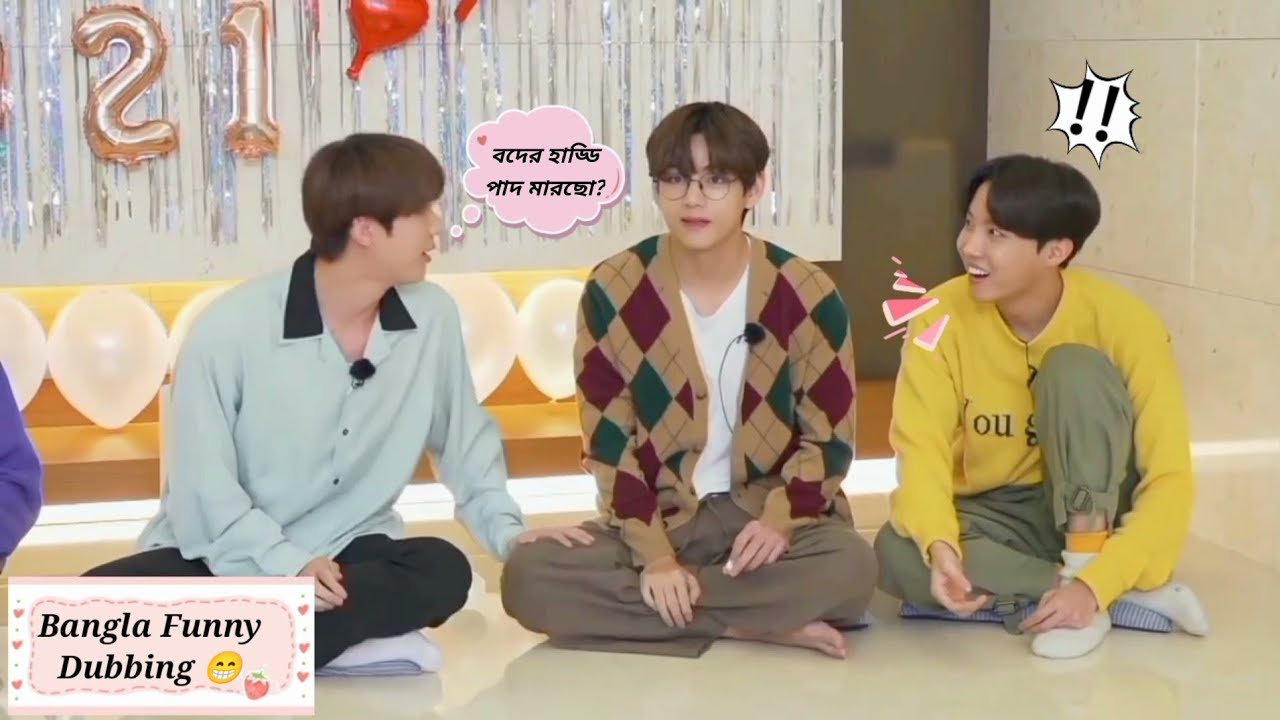 পাদ কত প্রকার ও কি কি???😌 // Bangla Funny Dubbing // 