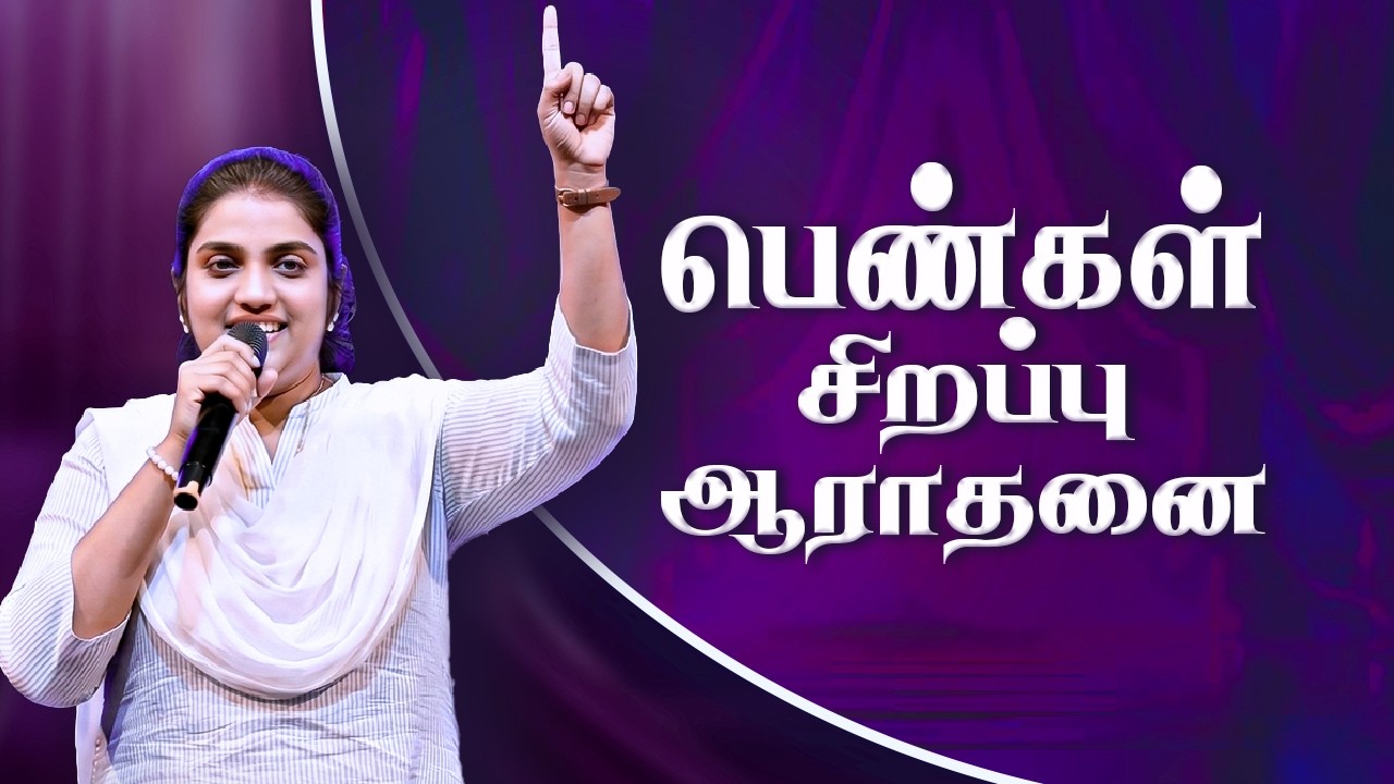 🔴 பெண்கள் சிறப்பு ஆராதனை | Sunday Service | LOG church - Erode | Ps. B.Selvin.