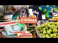 😱ВОТ ГДЕ НАДО ЭКОНОМИТЬ!🔥ПроСклад ПОБЕДА❗Цены ещё ⬇ниже на качественный товар и продукты!👍Обзор