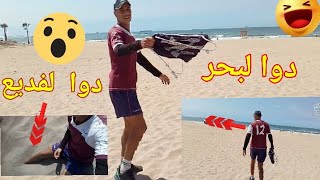 مشيت ندواي فديع في رملة  🔥😱 ولبحر القتال عدت من جديد الهربة لمن استطاع 🏃