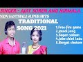 NEW SANTHALI TRADITIONAL VIDEO SONG 2021 // SINGER AJAY SOREN Vs NIRMALA/
