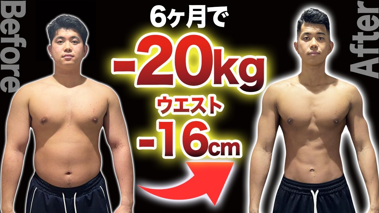 腹(ウエスト)」を8センチ減らす技術 : アスリートの「秘密のダイエット